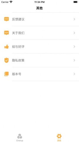 Chatup免费版