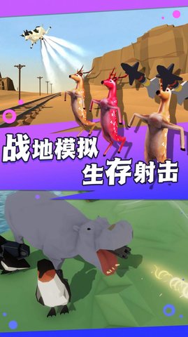 疯狂动物侦探社游戏