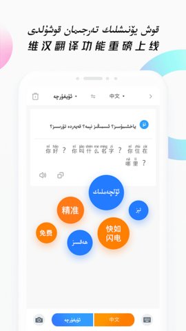 Nur输入法手机版