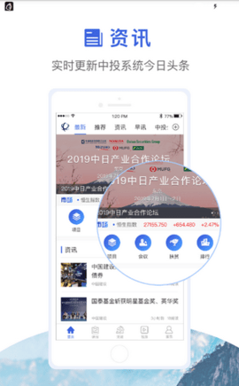 中投生态圈