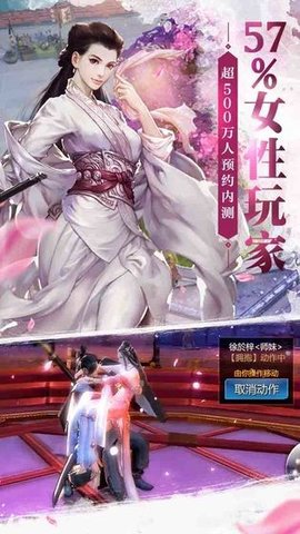 独孤江湖手游