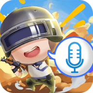 和平变声器精灵手机版