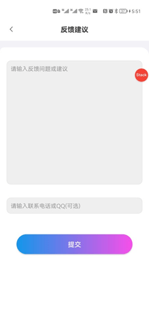 百宝箱app