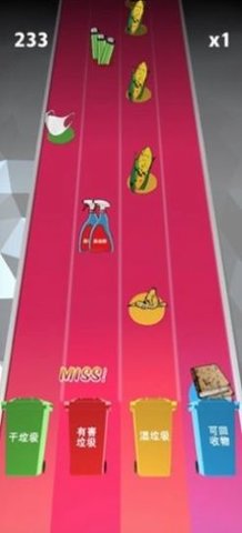 垃圾来了游戏(Garbage Disposal Challenge)