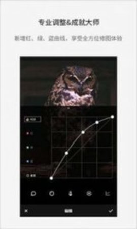 改图宝软件