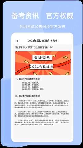 上国教育官方版