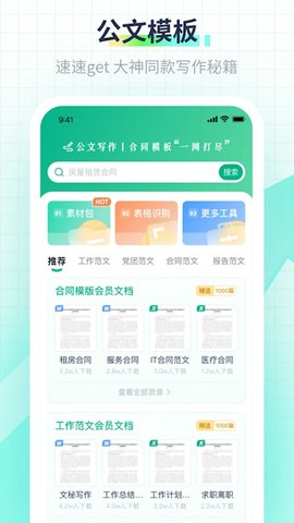 极光素材