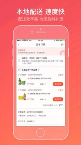 新商盟手机订烟