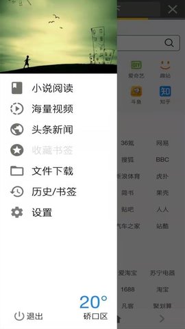 宙斯浏览器app