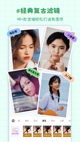 拼图喵相机（Photo Editor）
