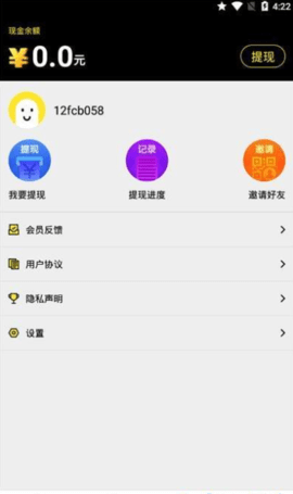 酷玩游戏盒