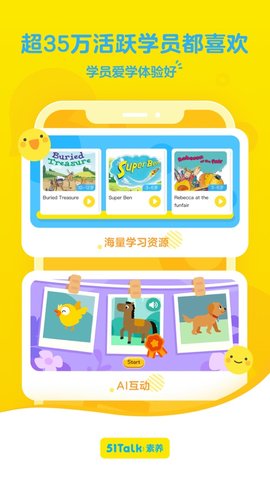 51Talk  app