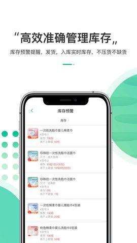 东西市app