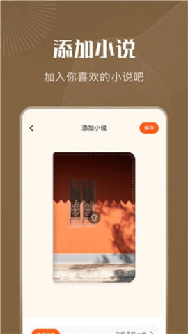 9x阅读器APP最新版本