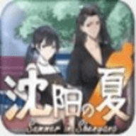 东北之夏游戏