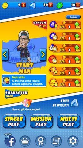 奔跑的男人手游