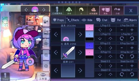 加查意愿正版（Gacha Want）