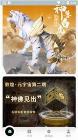 沃野APP最新版