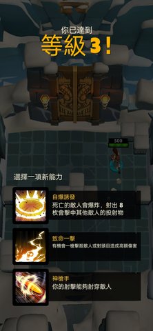 古墓奇兵安卓版