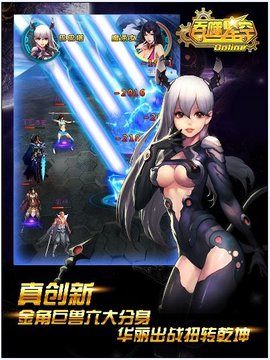 吞噬星空手游