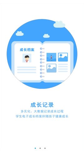 诊学网APP最新版