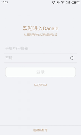 大拿监控（Danale）