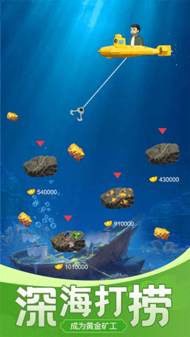 古董大师模拟器游戏