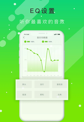 QCY免费版