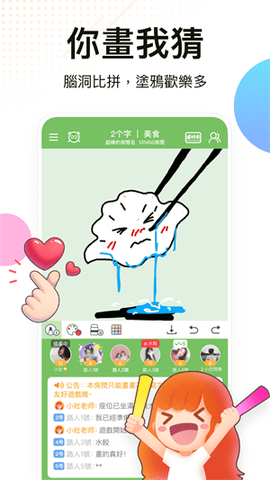 WePlay安卓版