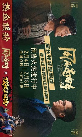 攻城三国志游戏
