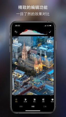 ream原质相机APP