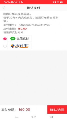义和