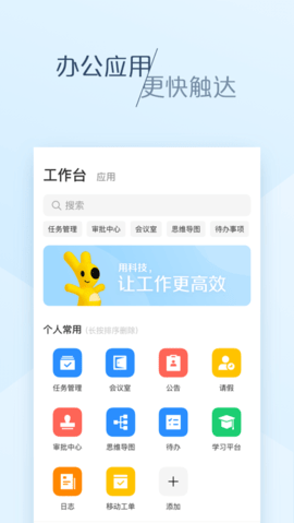 美团大象