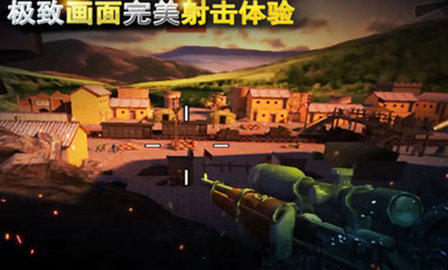二战狙击手机版
