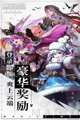 魔方时空2023