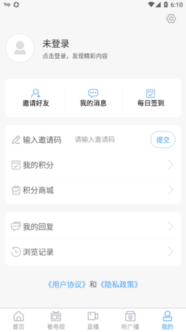知即墨官方版