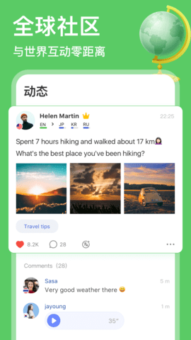 HelloTalk app