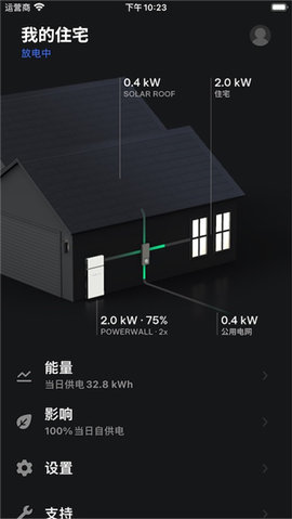 teslaapp
