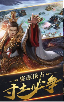 秦时纷争最新版游戏