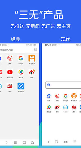 alook浏览器软件