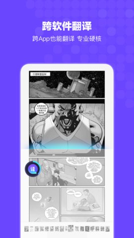 Bingo软件最新版