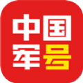 中国军号（Blocks）