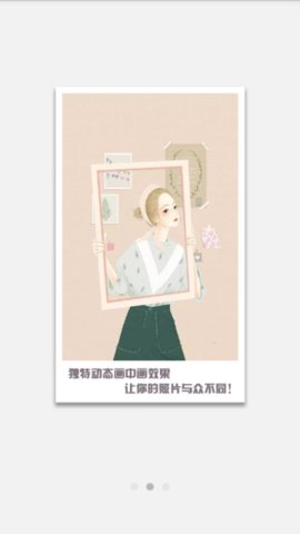 大头贴制作(Faces Piture)