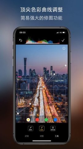 ream原质相机APP