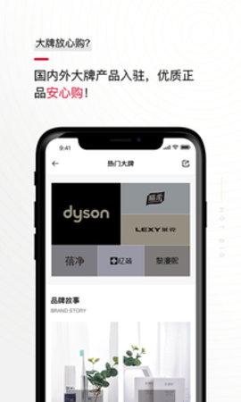 花猫云商app