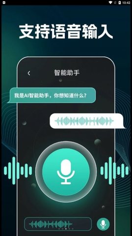 AI文案生成器