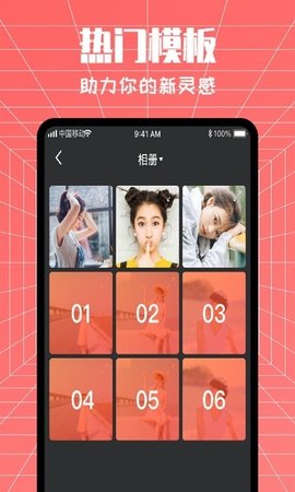 易剪影最新版app