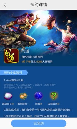 vivo游戏中心安卓版（GameCenter）