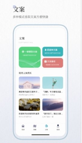 文章生成器昱氪版