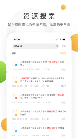 学科网试题管理平台